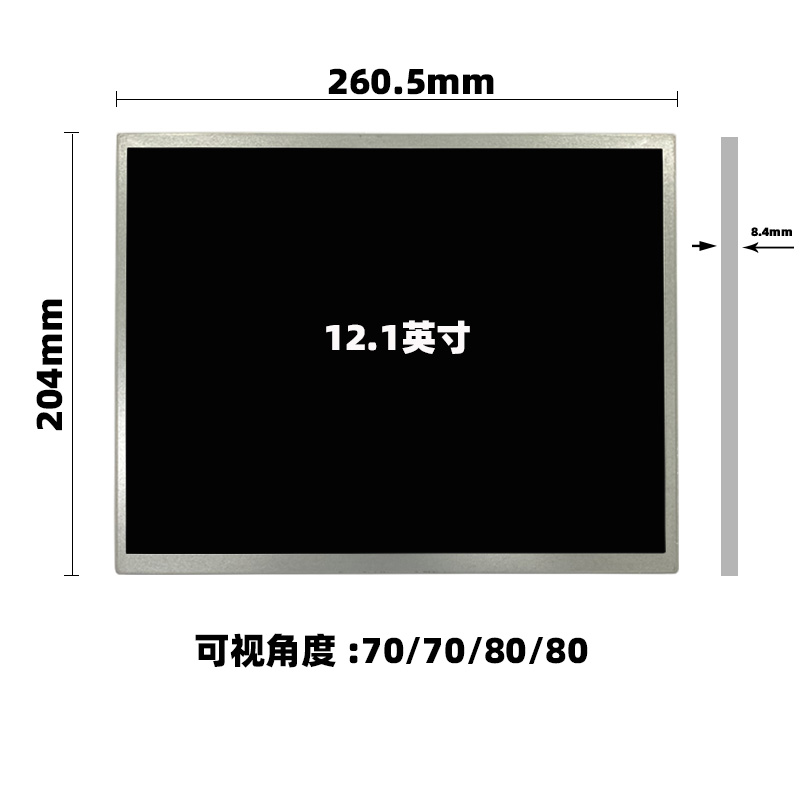 WLAA121XA02_12.1寸液晶屏_12.1寸工控显示屏_晶海光电