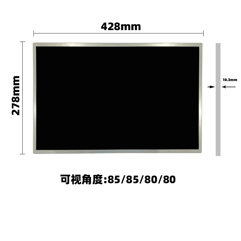 M190PW01 V8_友达19寸液晶显示屏_工业液晶屏_晶海光电