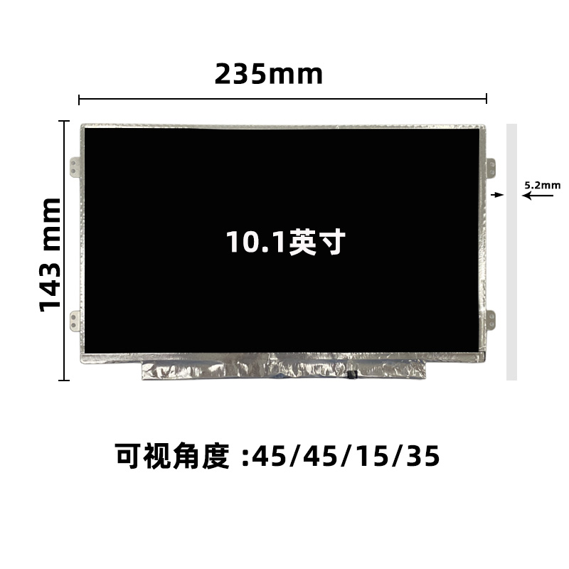 M101NWT2 _10.1寸笔记本显示屏_晶海光电