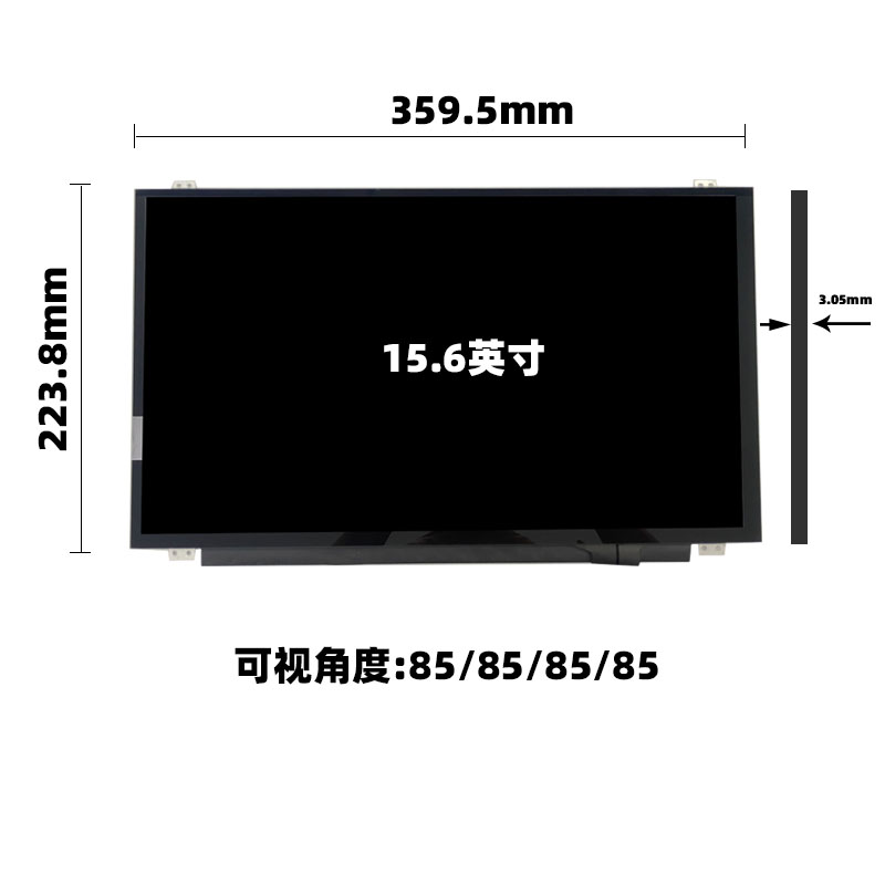 NV156FHM-N42_15.6寸液晶屏_15.6超薄液晶屏_晶海光电