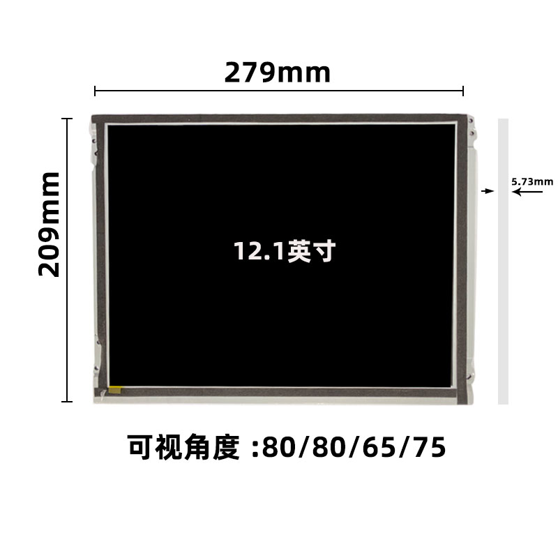 BA121S01-200_12.1寸液晶屏_12.1寸工控显示屏_晶海光电