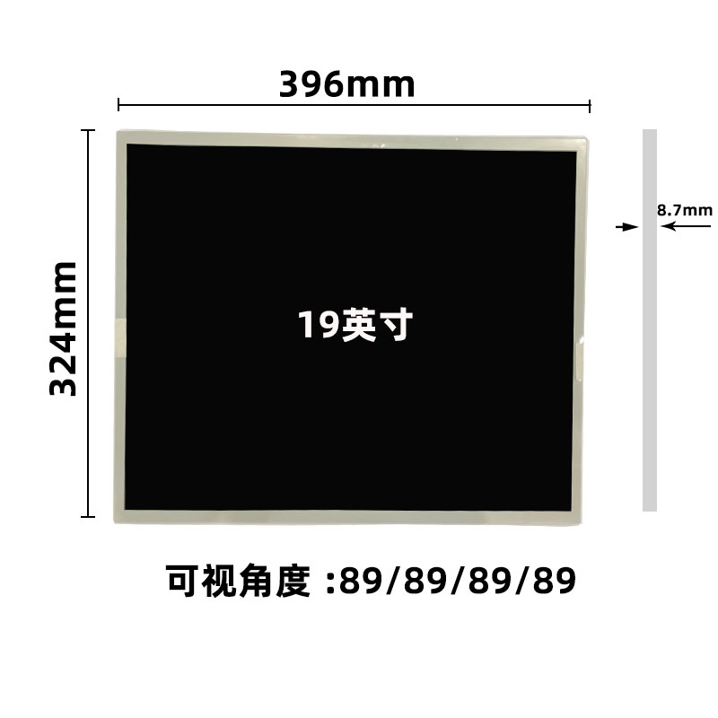 DV190EOM-N11_19寸液晶屏_19寸工控屏_晶海光电