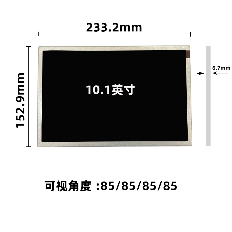 EV101WXM-N80_10.1寸1280*800液晶屏_晶海光电