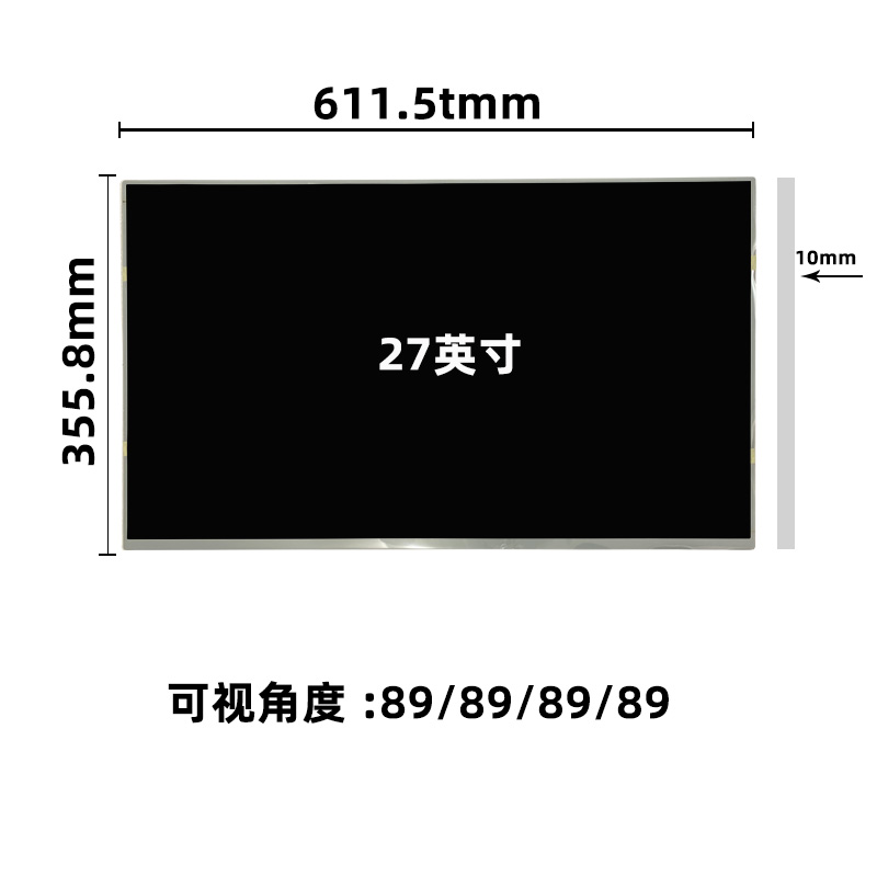 MV270FHM-N20_27寸液晶屏_27寸显示屏_晶海光电