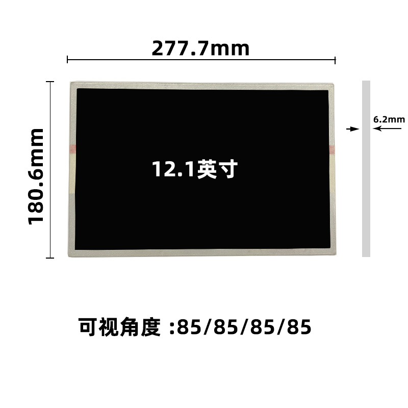 EV121WXM-N10_12.1寸液晶屏_晶海光电