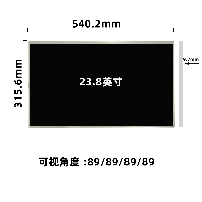 MV238FHM-N30_23.8寸液晶显示屏_23.8寸工业显示屏_晶海光电