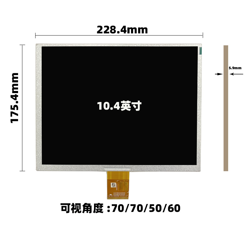 JH104AT9001_10.4寸液晶屏_晶海光电