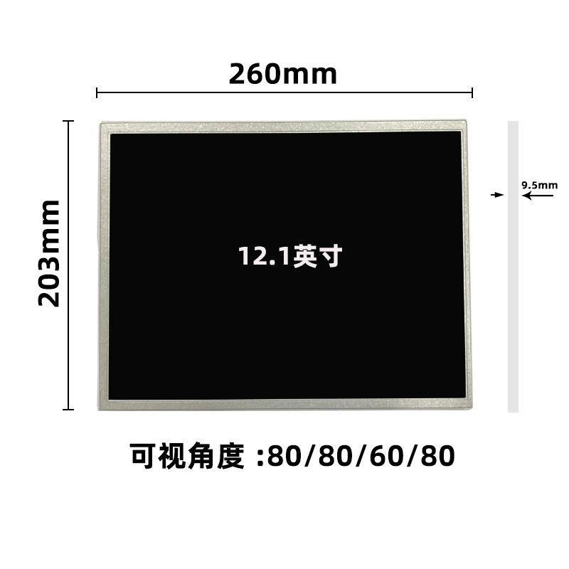 AC121SA01 _12.1寸液晶屏_12.1寸工业显示屏_晶海光电