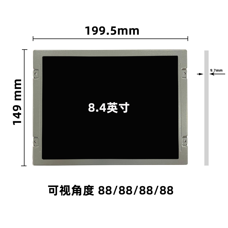 AA084SC01_8.4寸液晶显示屏_晶海光电