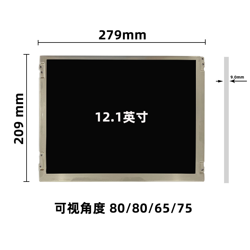 G121SN01 v4_12.1寸液晶显示屏_晶海光电