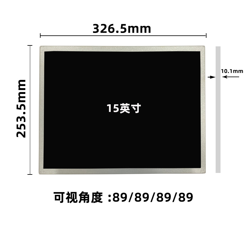 G150XVN01.0 _15寸液晶显示屏_晶海光电