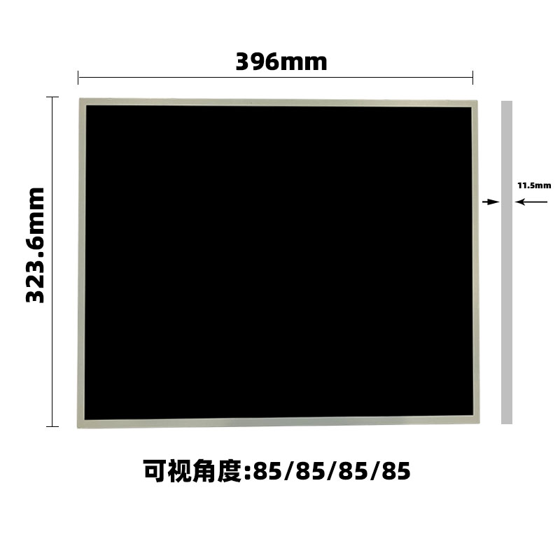 19寸液晶屏_19寸工业屏_晶海光电