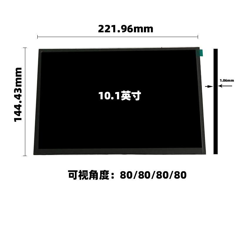 京东方GV101WXB-NN0液晶屏_10.1工业显示屏_晶海光电