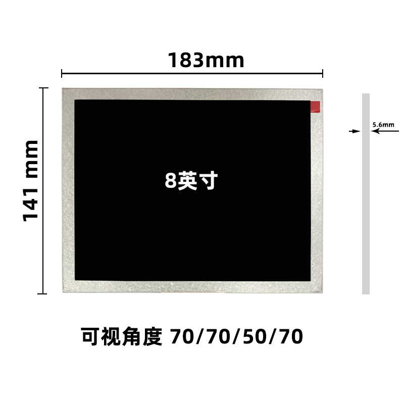 JH080NA-05B_8寸液晶屏_晶海光电