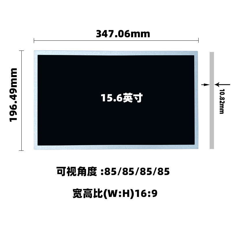 龙腾15.6寸液晶屏_龙腾M156GWFA R0