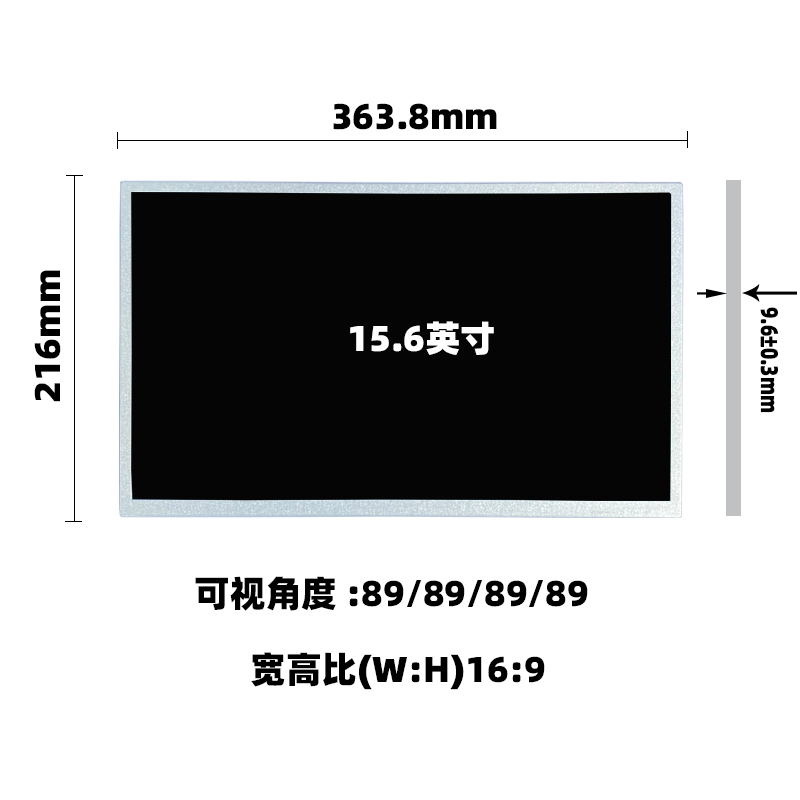 15.6寸液晶屏_京东方液晶屏_京东方15.6寸