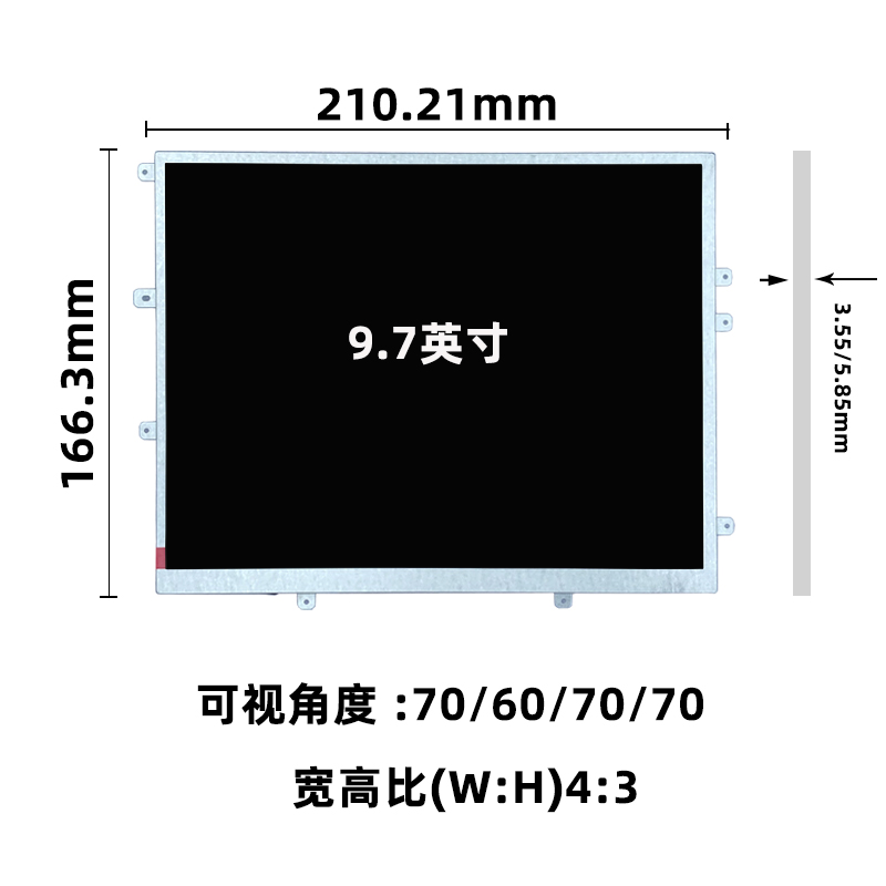 9.7寸液晶屏_1024*768模组_液晶模组
