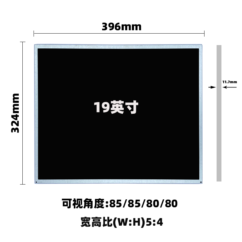 友达液晶屏_友达模组_G190ETN01.1