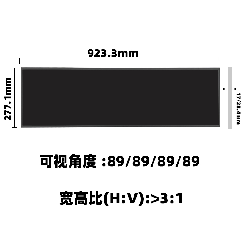 条形液晶屏_条形屏定制_条形屏厂家