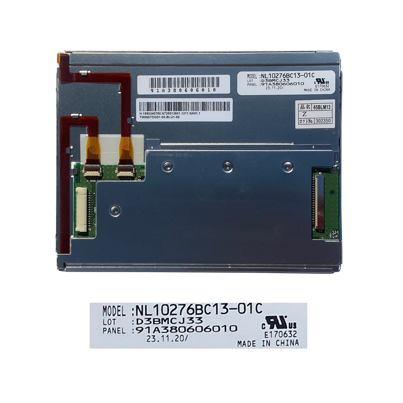 6.5寸液晶屏_6.5寸工业屏_6.5寸工控屏幕