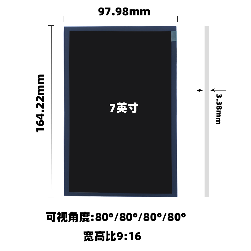 7寸液晶屏_触摸液晶屏_超清7寸液晶屏