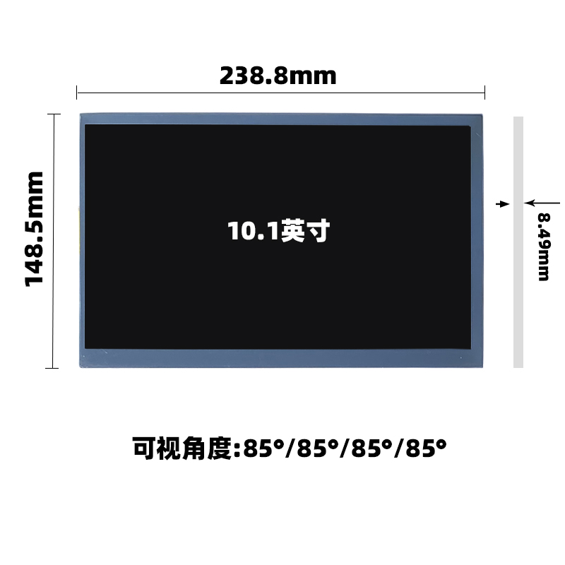 10.1寸车载显示屏HSD101IHW1-A10