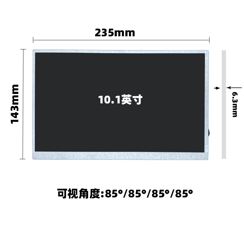 10.1寸车载中控屏HSD101JFW1-C11