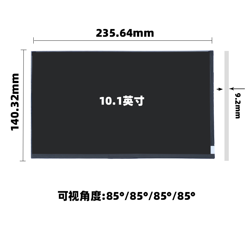 10.1寸工控屏幕HSD101JHW2-A20